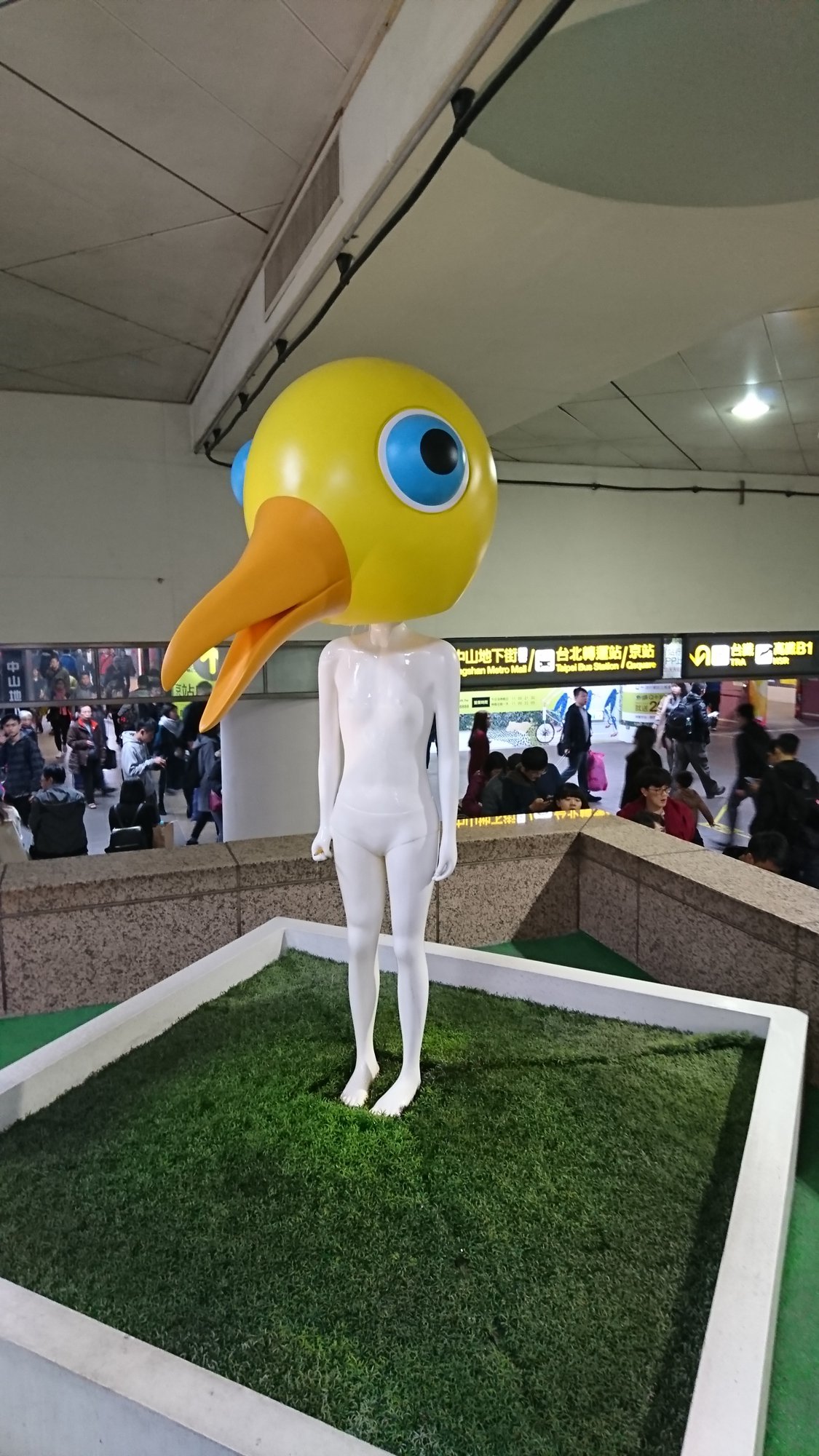 台北駅にあった変な銅像