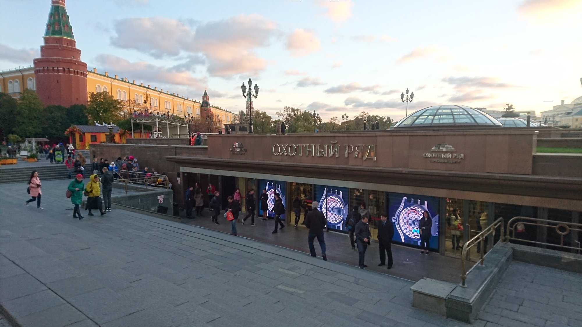 オハートヌィ・リャド (Тц Охотный Ряд)