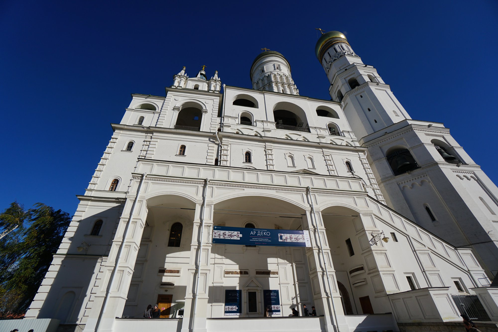 イヴァン大帝の鐘楼（クレムリン）