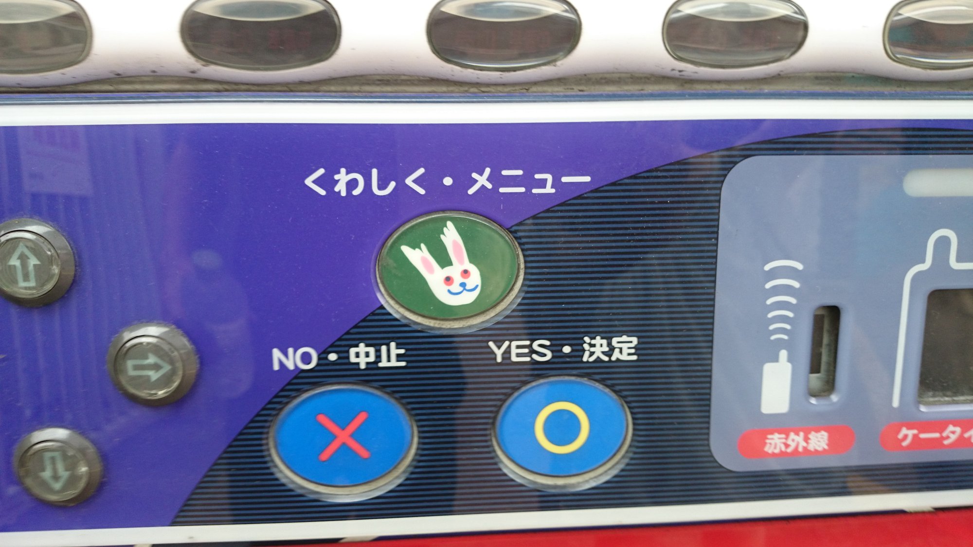 亀戸の自販機の変なうさぎ