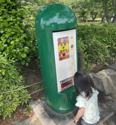 水鳥のおやつ自動販売機 (1)