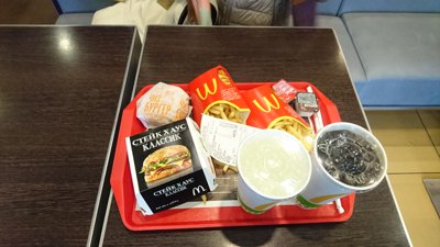 マクドナルド