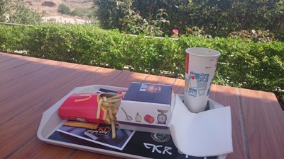 フェズのマクドナルド (モロッコ)