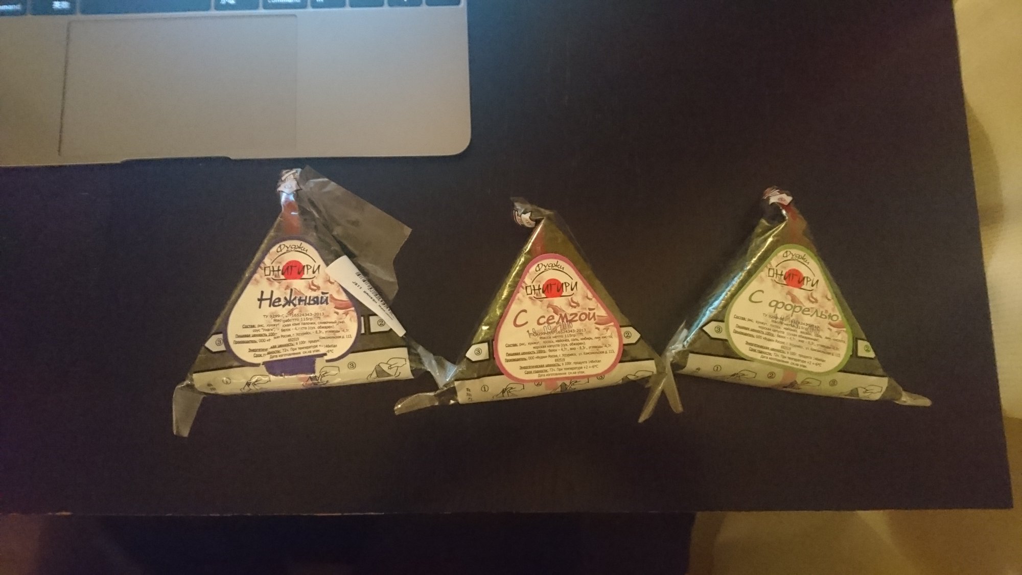 ウラジオ・オニギリ