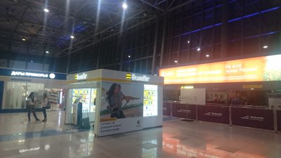 Билайн (Beeline) の携帯屋さん