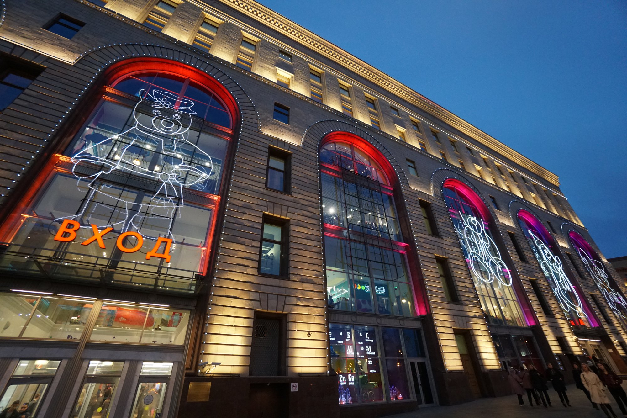 子供用品専門のショッピングモール (Центральный Детский Магазин)